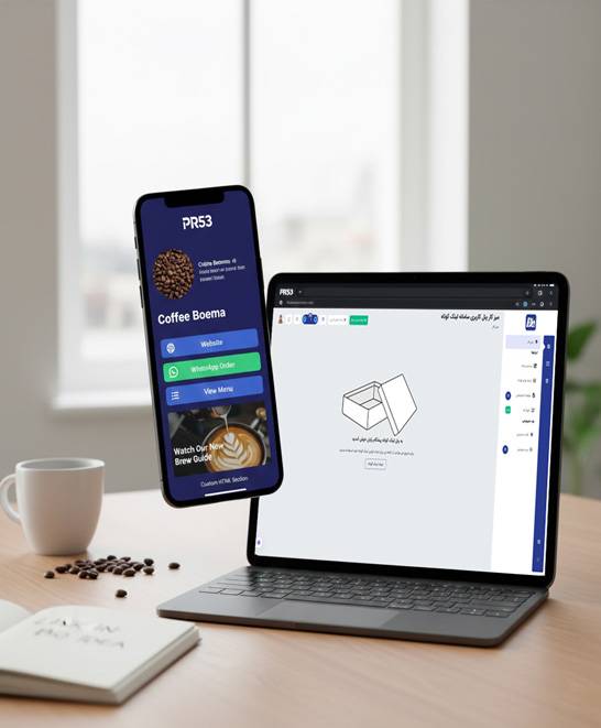  تبدیل یک لینک ساده به ویترین حرفه‌ای برند شما 